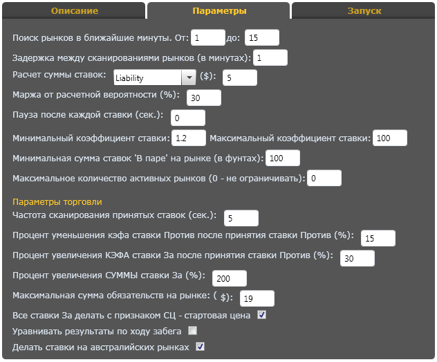 Скачки в Австралии.PNG